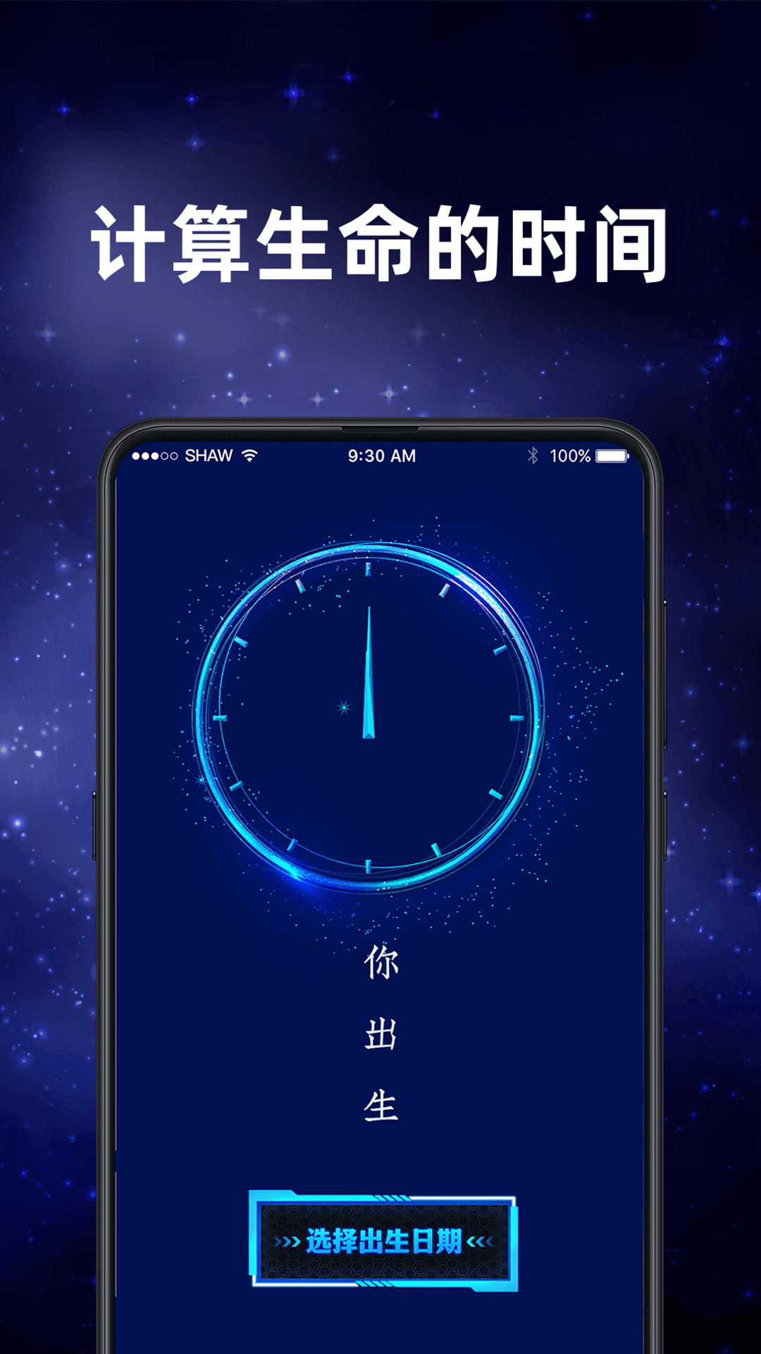 精彩截图-小夜灯手电筒2026官方新版