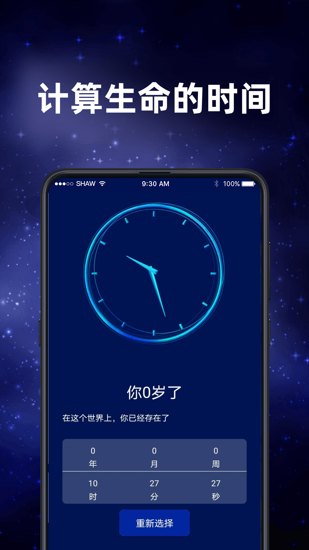 精彩截图-小夜灯手电筒2026官方新版