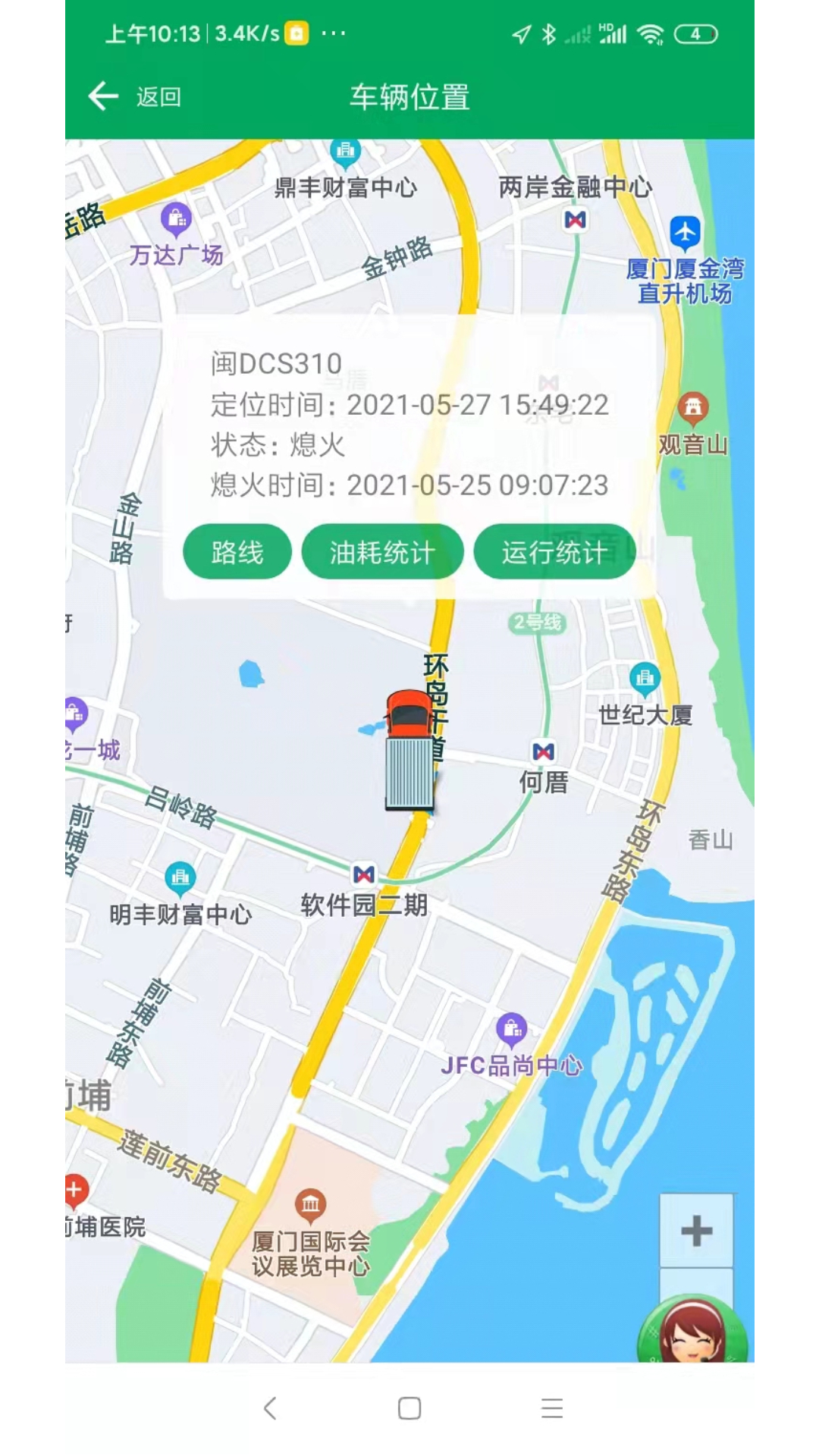 精彩截图-开真好2025官方新版