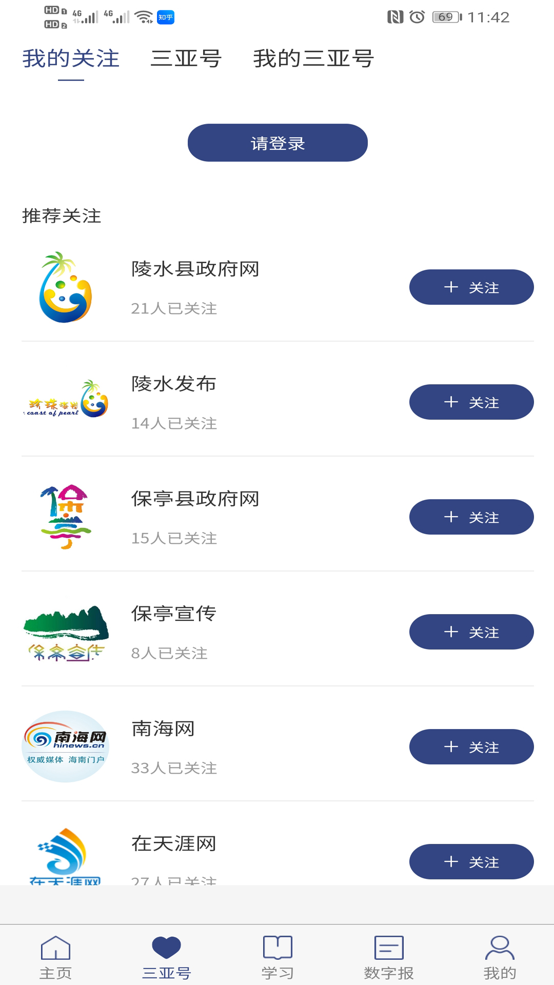 精彩截图-大三亚2026官方新版