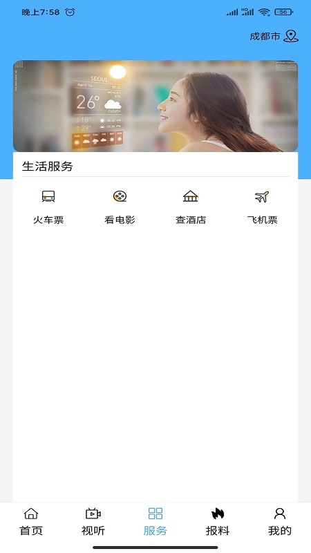 精彩截图-大美伊金霍洛2026官方新版