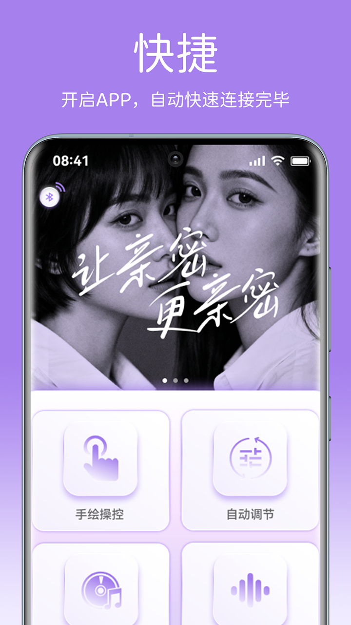 精彩截图-SVAKOM PLUS2026官方新版