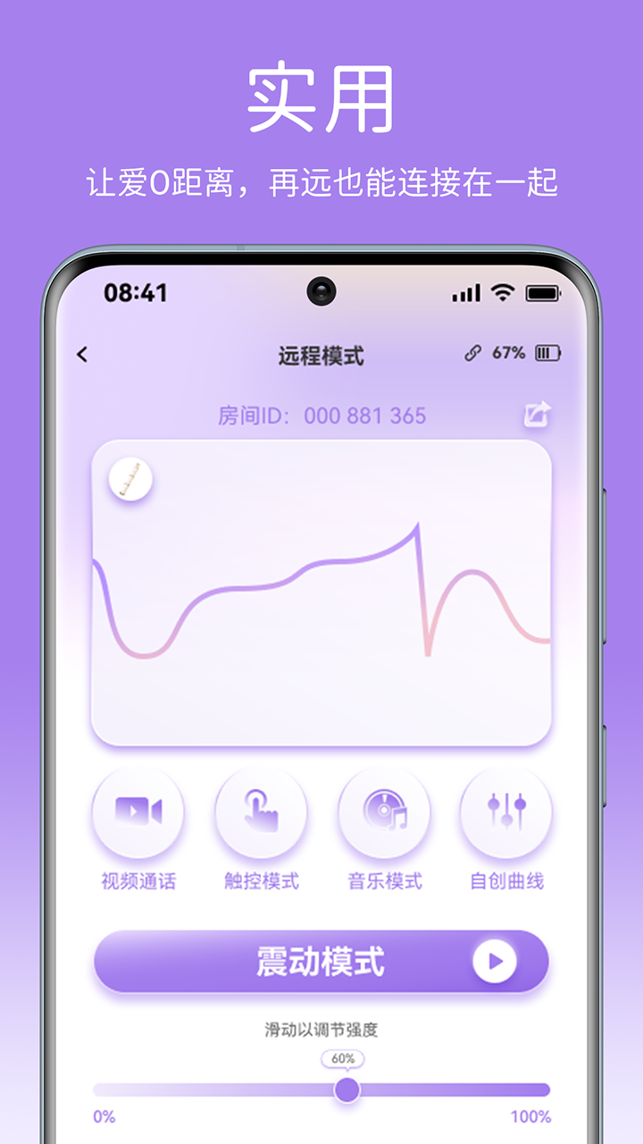 精彩截图-SVAKOM PLUS2026官方新版