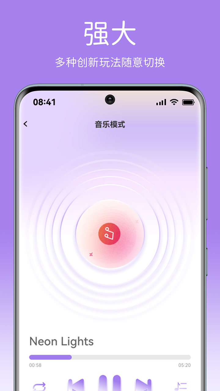 精彩截图-SVAKOM PLUS2026官方新版
