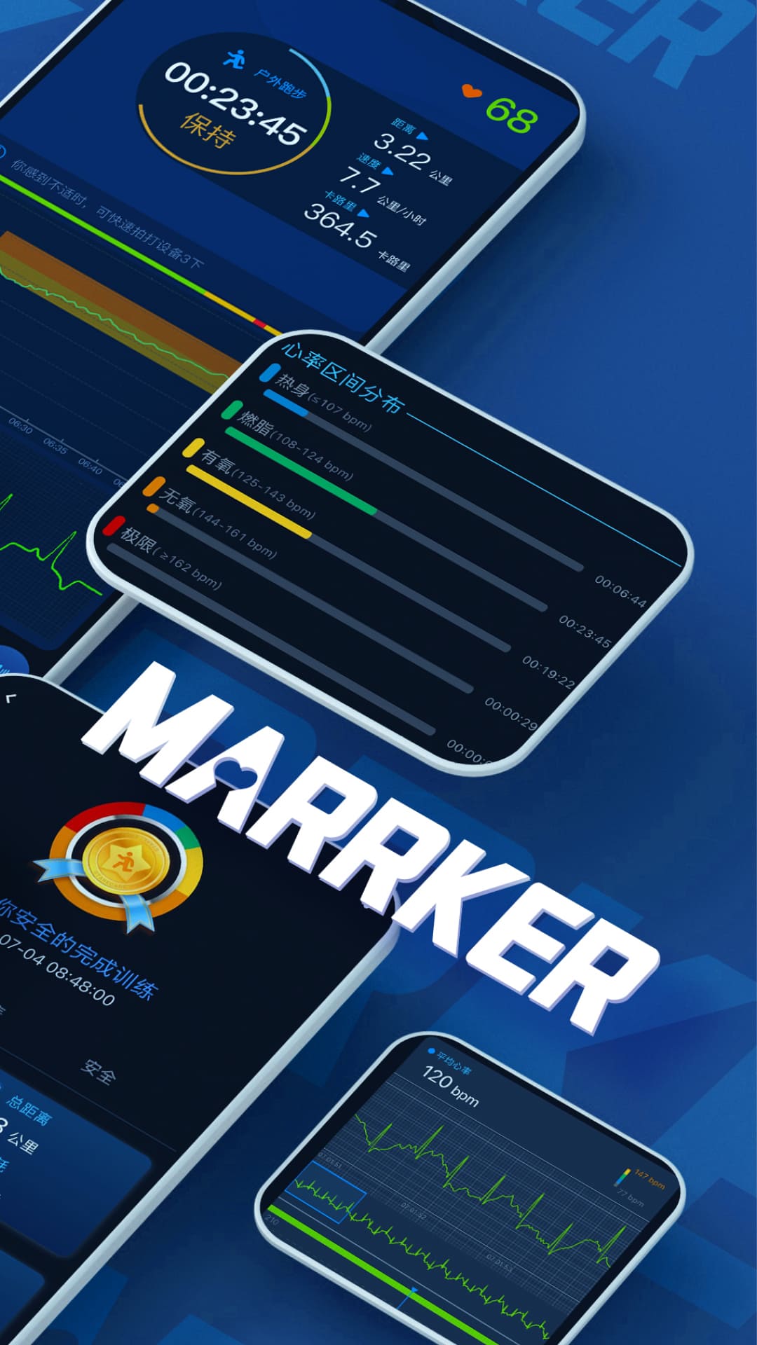 精彩截图-星康心电2026官方新版