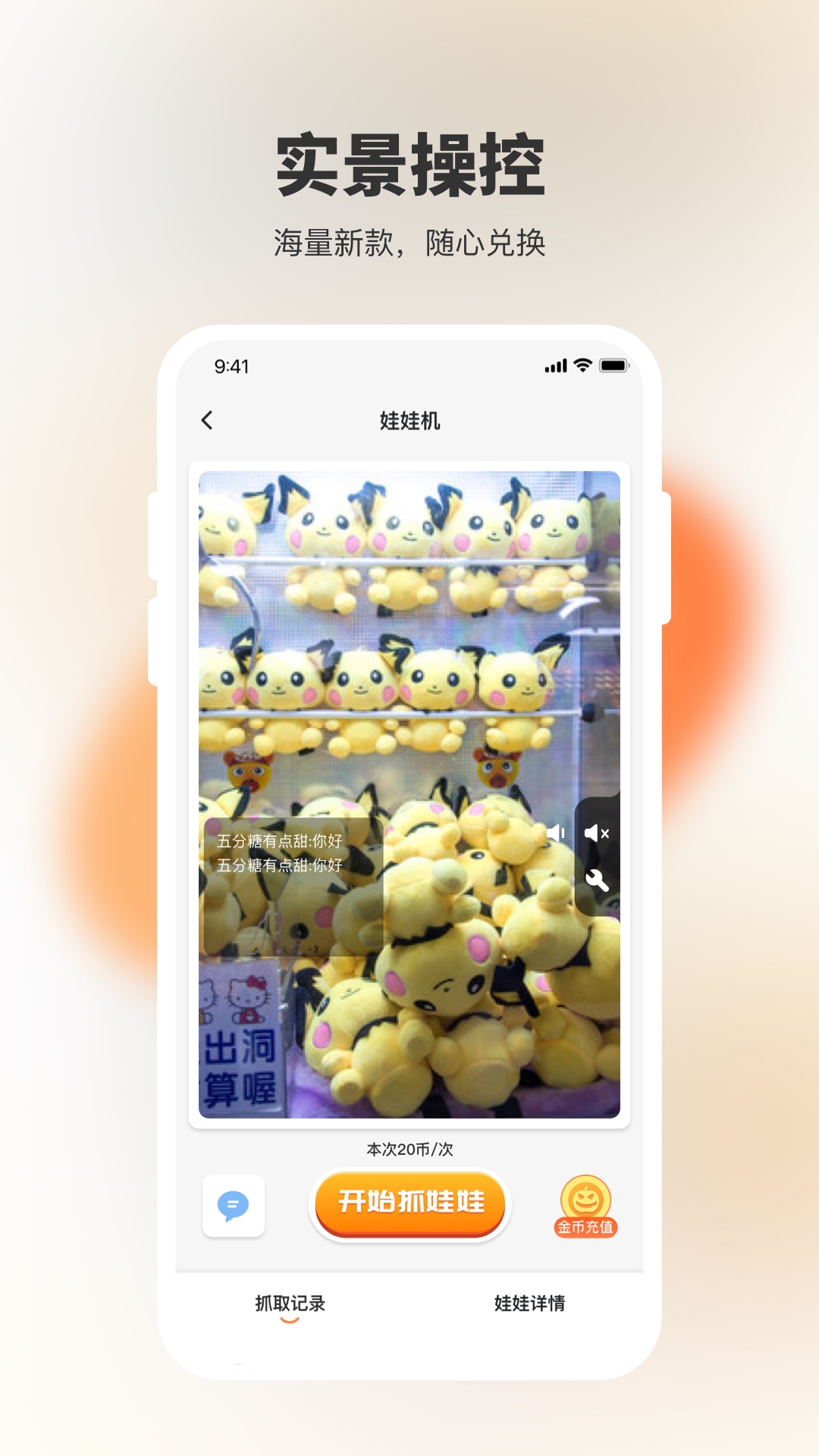 精彩截图-决战万圣夜2025官方新版