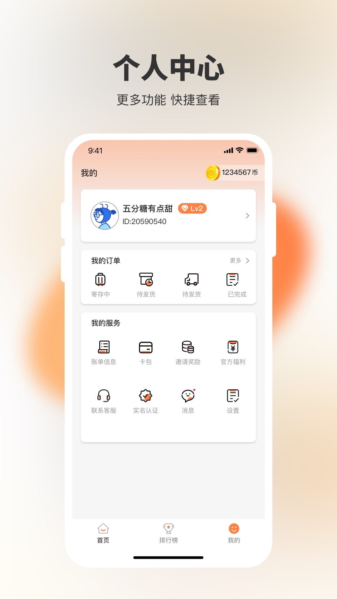精彩截图-决战万圣夜2025官方新版