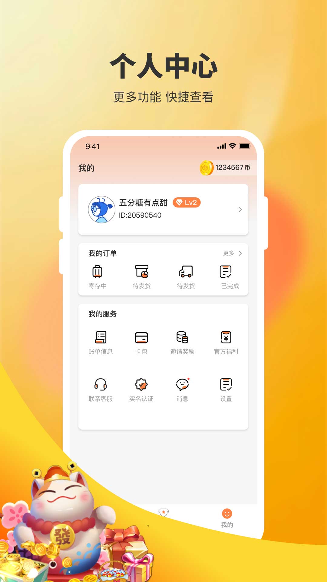 决战万圣夜 截图 4