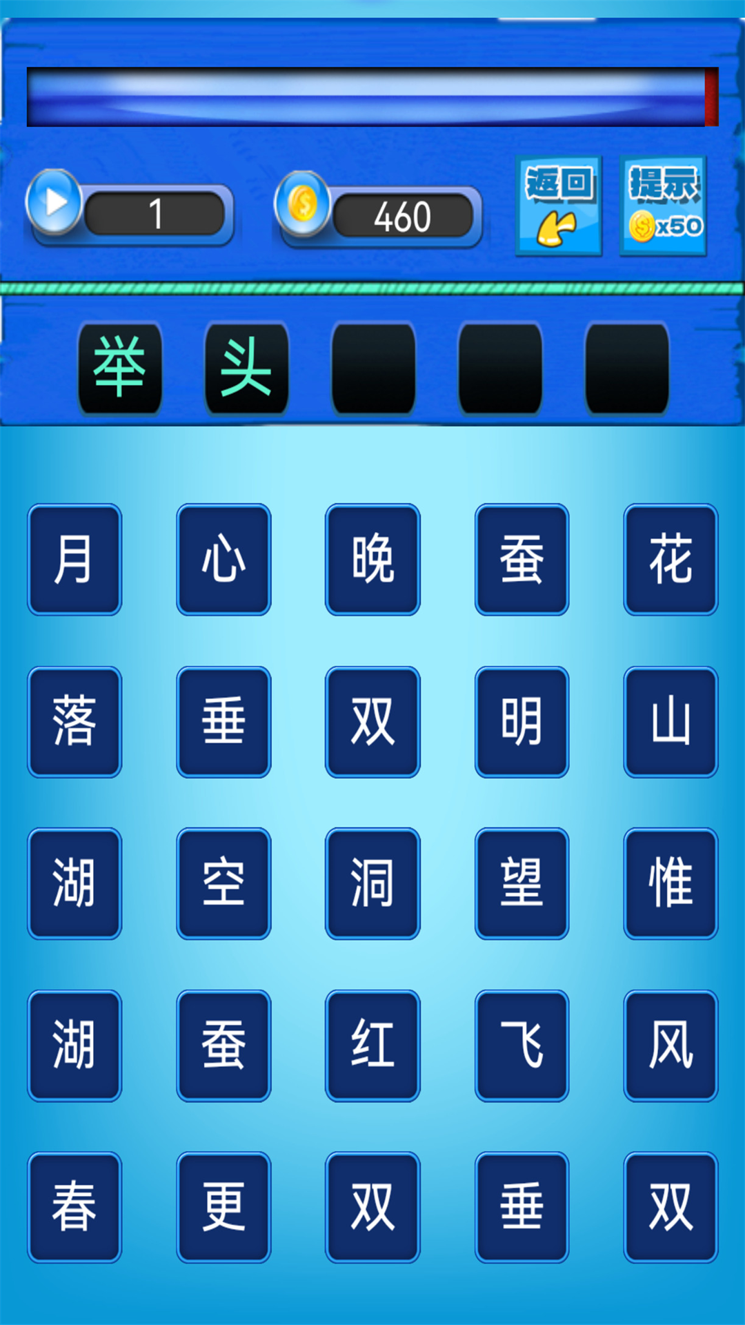 精彩截图-唐诗三百首朗读2025官方新版