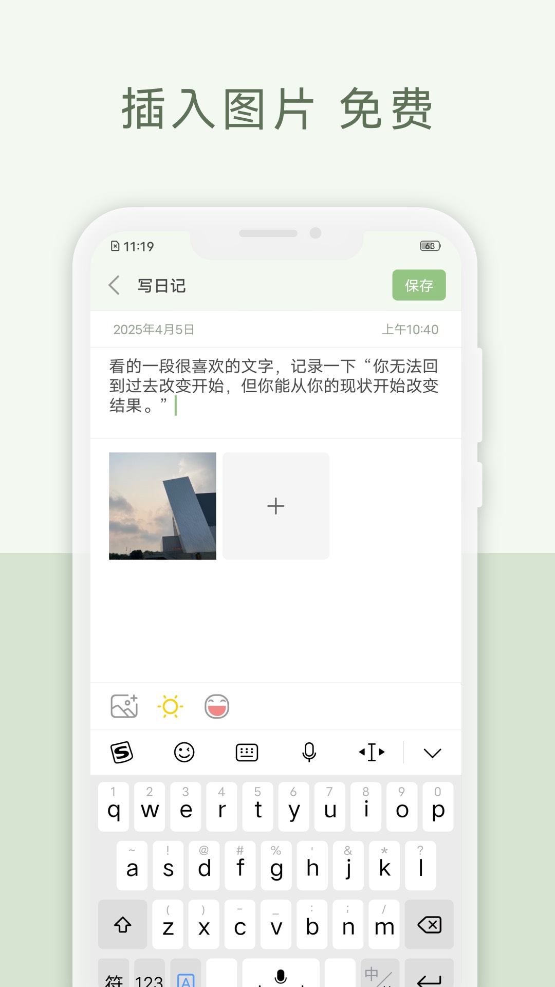 精彩截图-青青日记2026官方新版