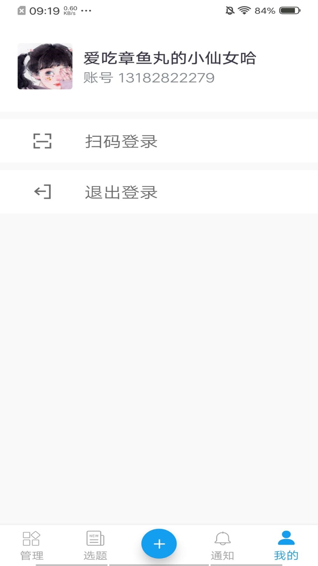 精彩截图-紫立方2026官方新版