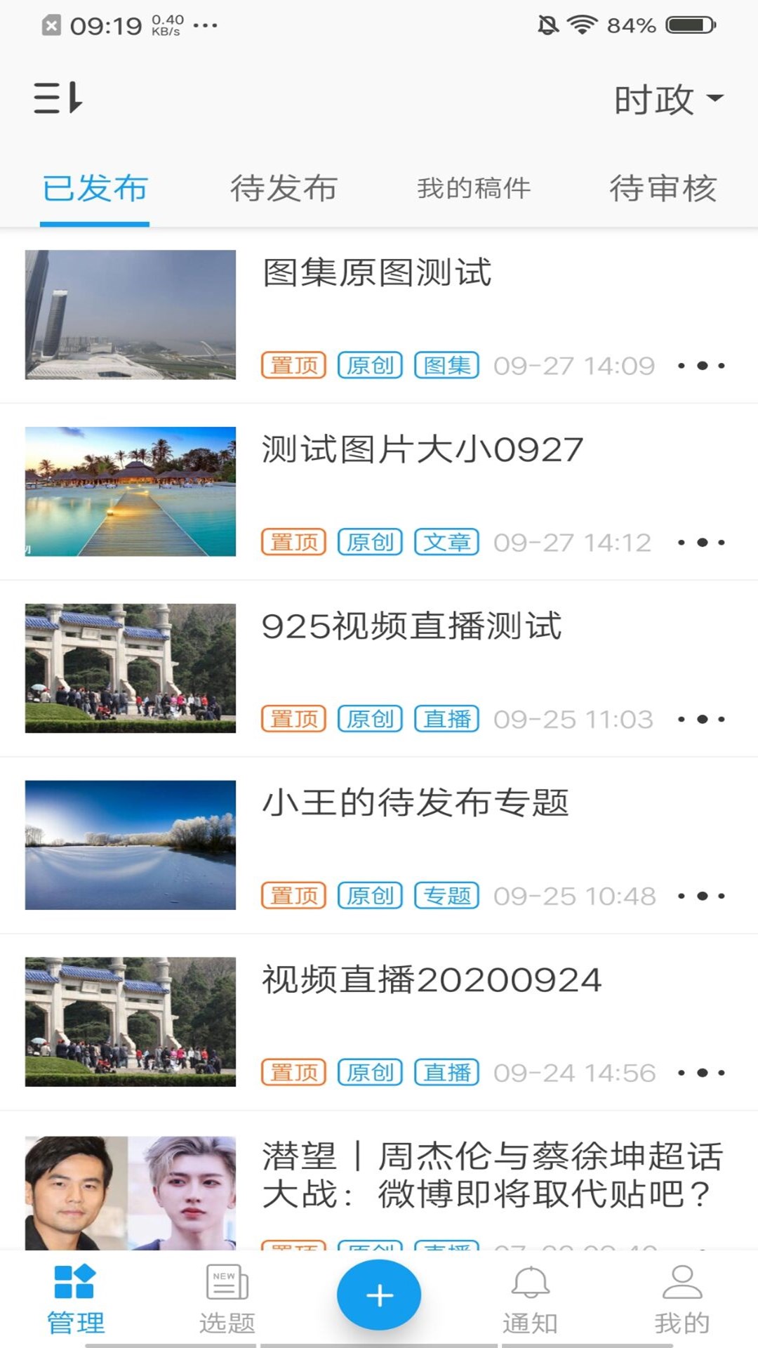 精彩截图-紫立方2026官方新版