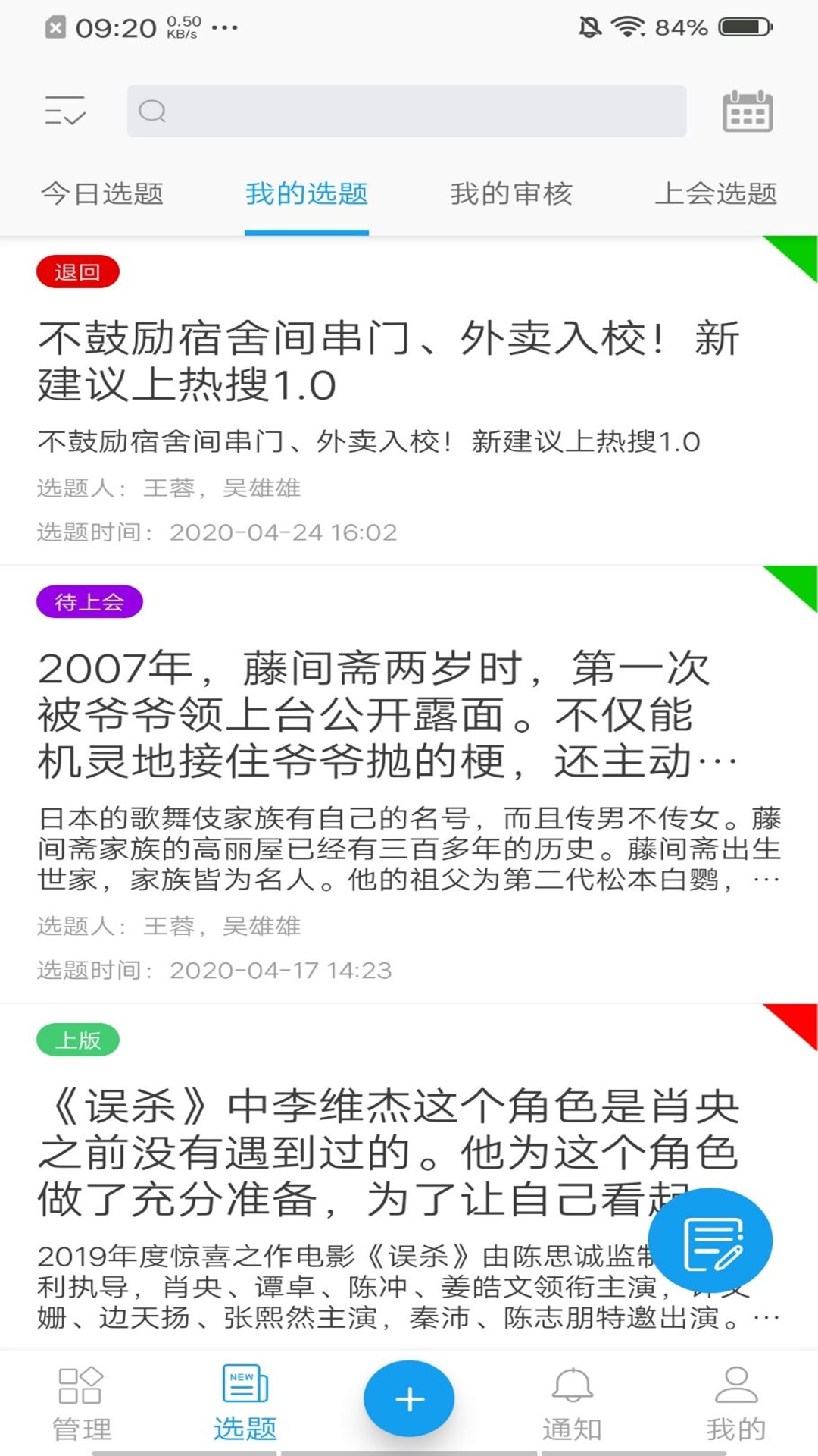 精彩截图-紫立方2026官方新版