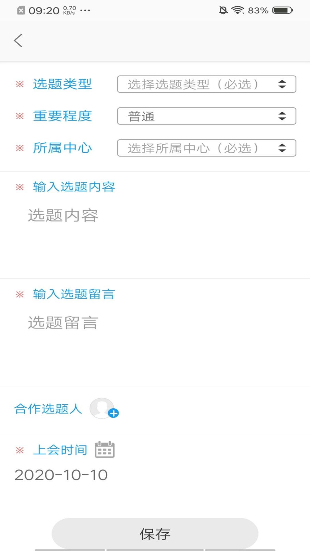 精彩截图-紫立方2025官方新版