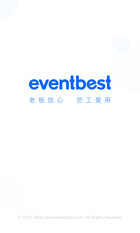 精彩截图-eventbest2024官方新版