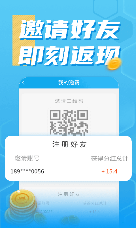 精彩截图-奇跃回收2025官方新版