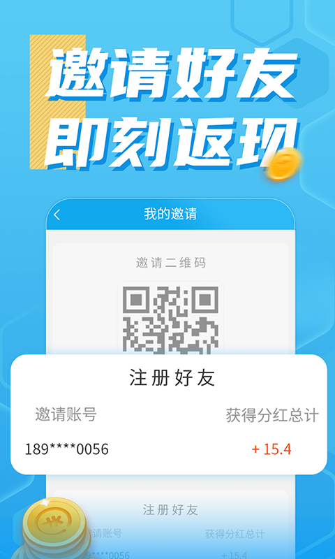 精彩截图-奇跃回收2026官方新版