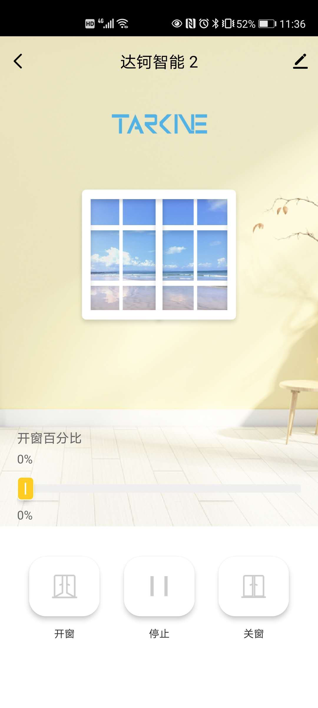 精彩截图-达钶智能2026官方新版