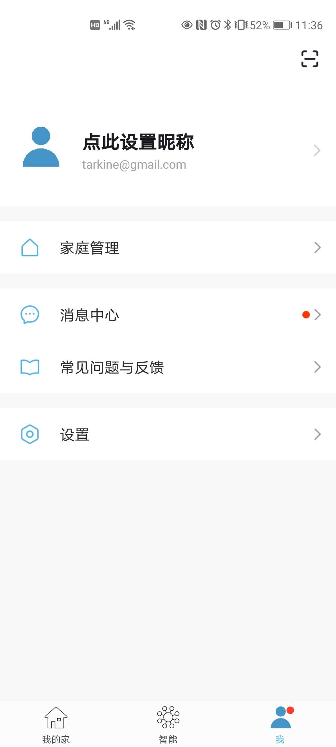 精彩截图-达钶智能2026官方新版