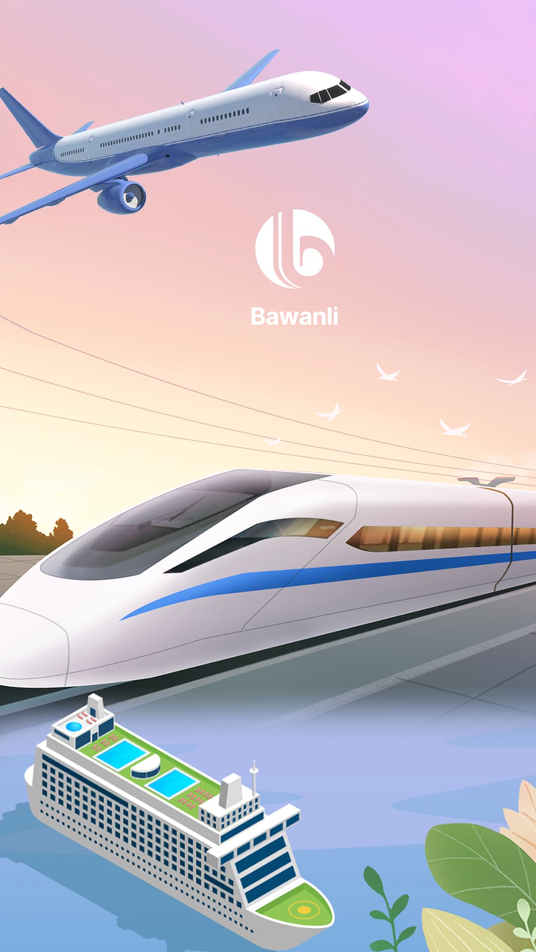 精彩截图-八万里2026官方新版