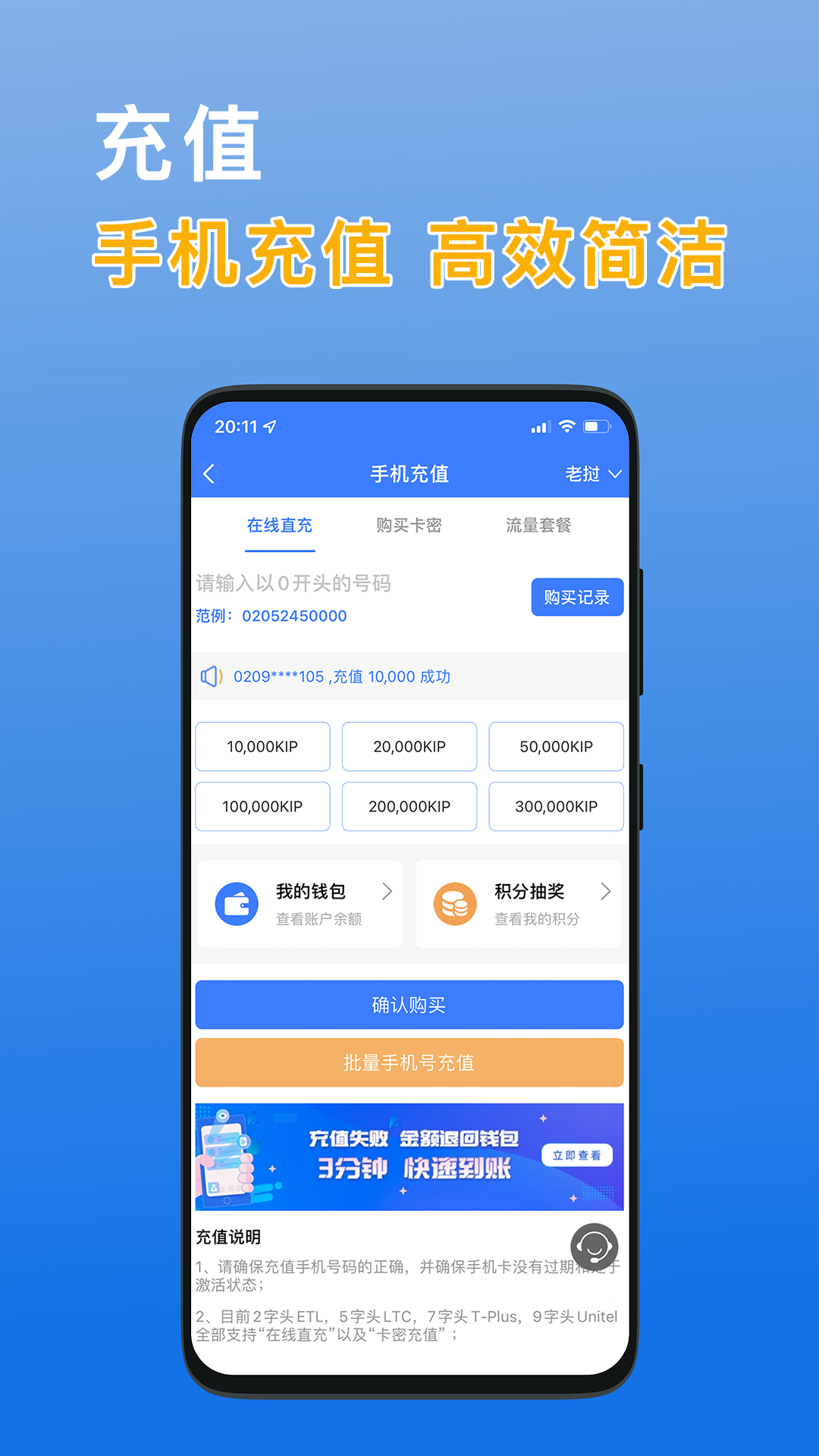 精彩截图-八万里2025官方新版
