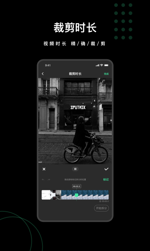 精彩截图-去水印全能王2026官方新版