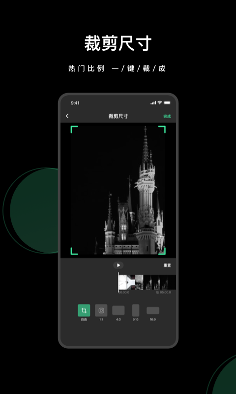 精彩截图-去水印全能王2026官方新版