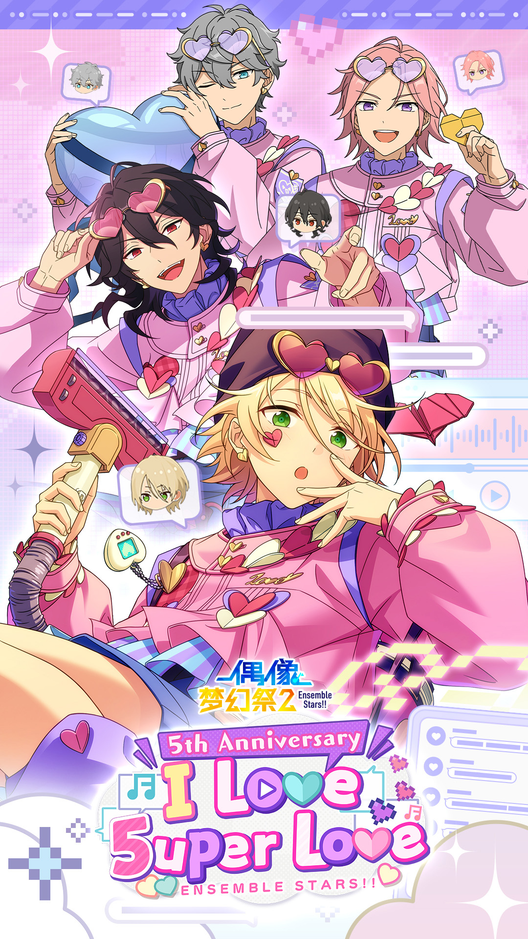 精彩截图-偶像梦幻祭22025官方新版