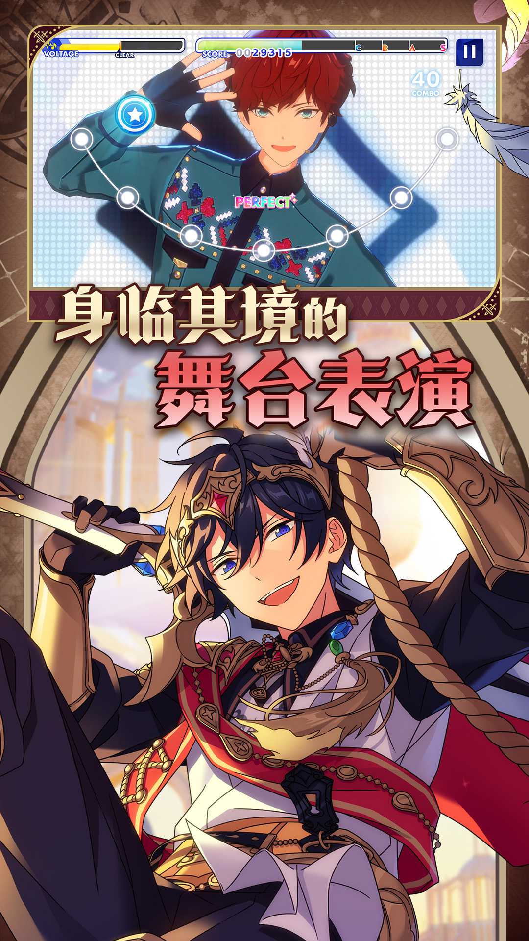 精彩截图-偶像梦幻祭22025官方新版