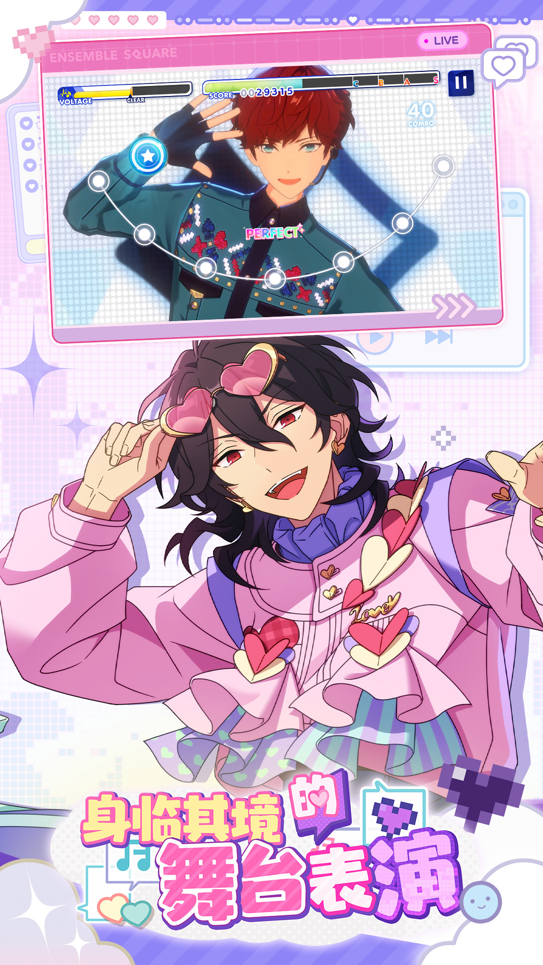 精彩截图-偶像梦幻祭22026官方新版