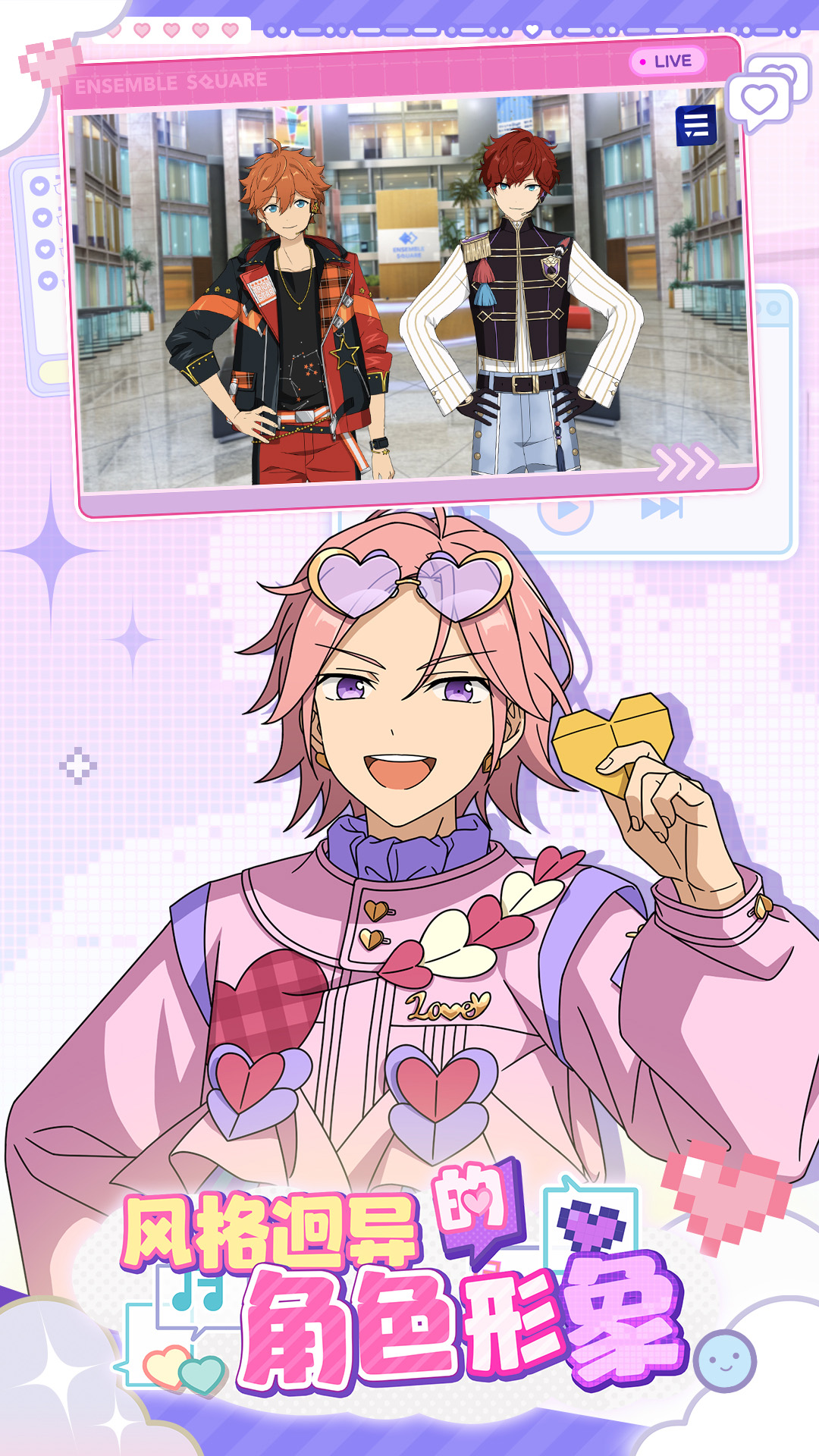 精彩截图-偶像梦幻祭22026官方新版