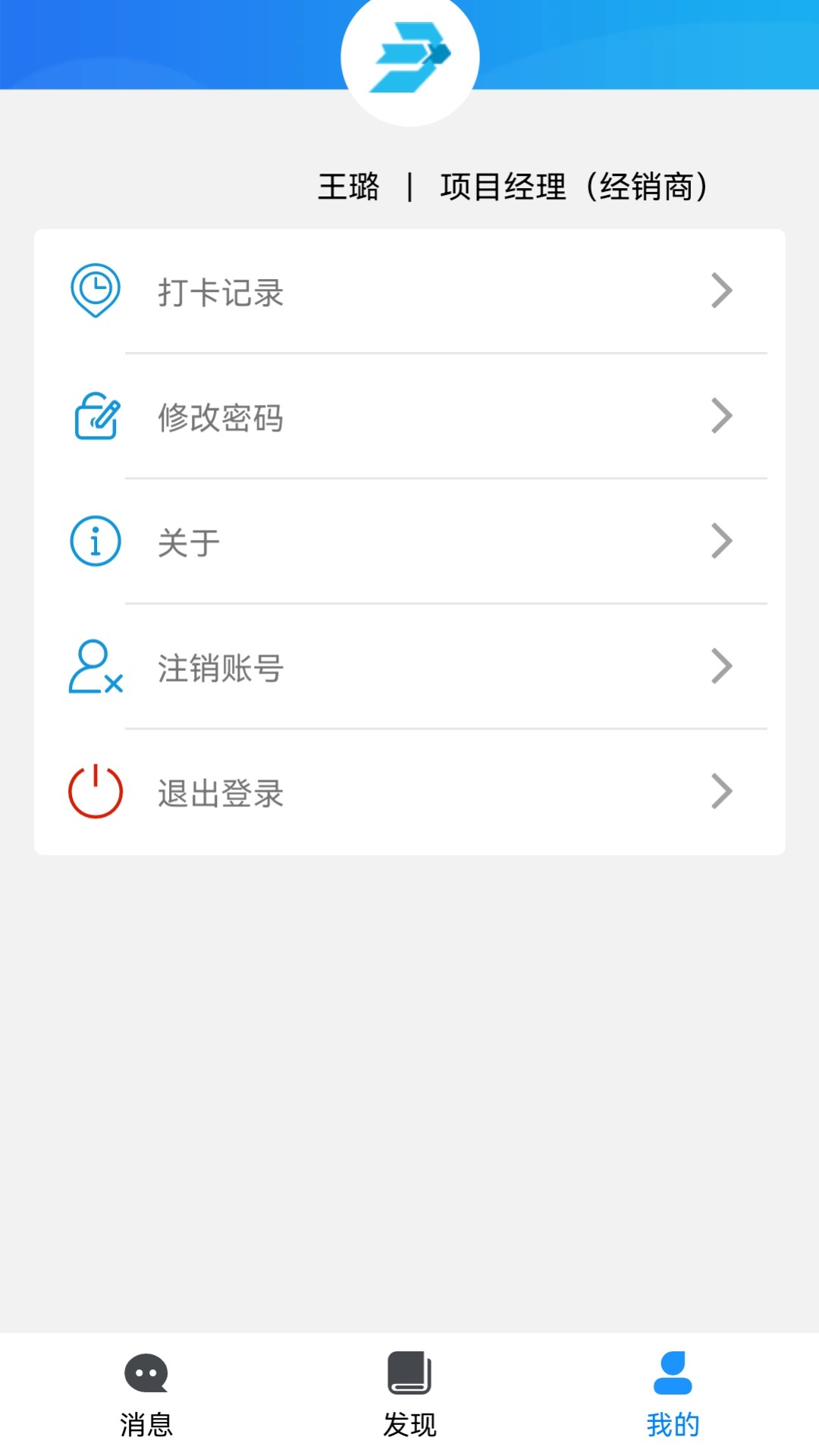 精彩截图-青鸟服务管家2026官方新版