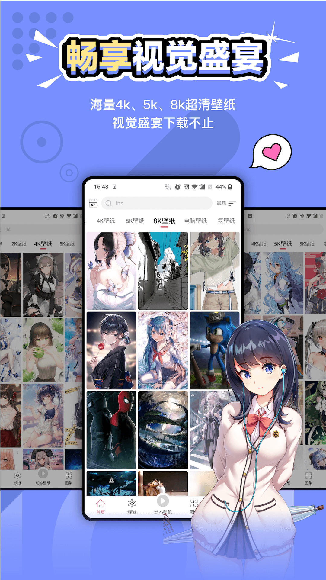 精彩截图-元气壁纸2026官方新版