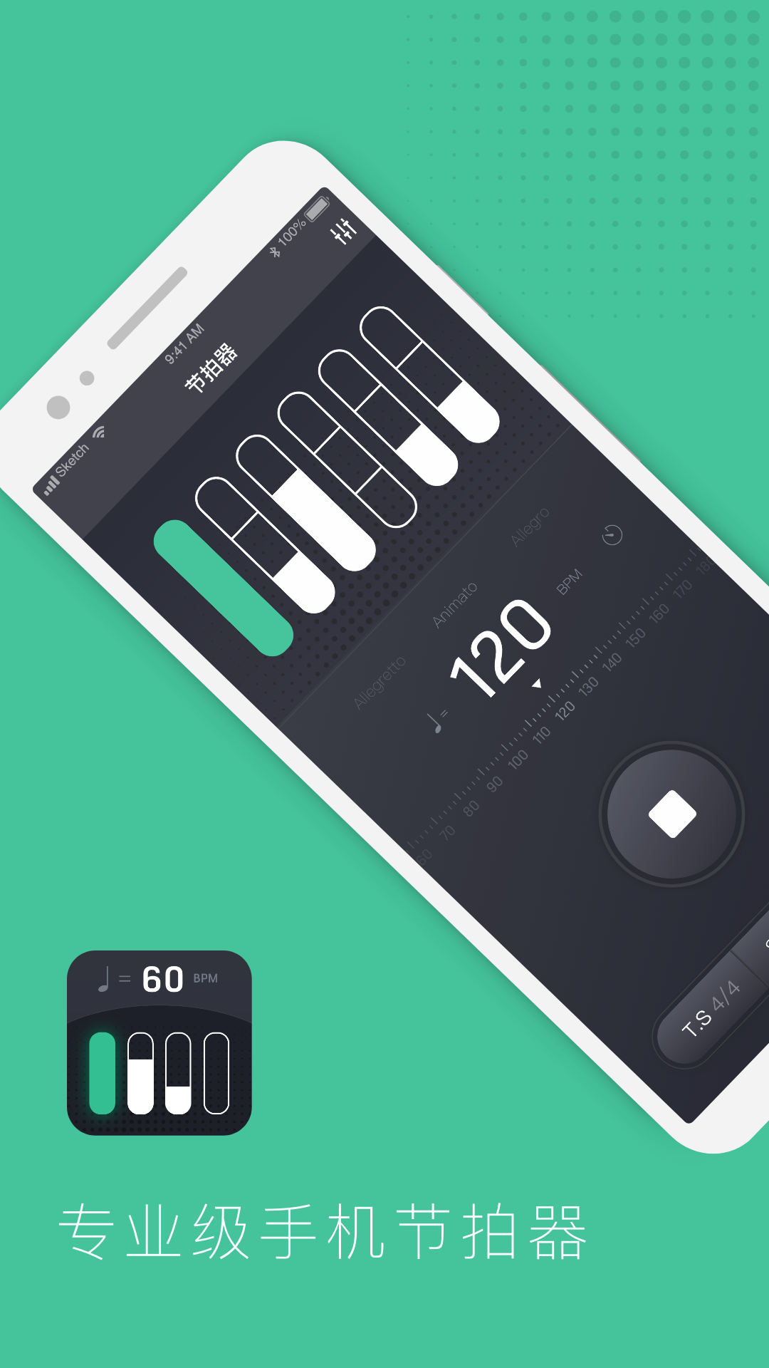 精彩截图-节拍器节奏训练2026官方新版