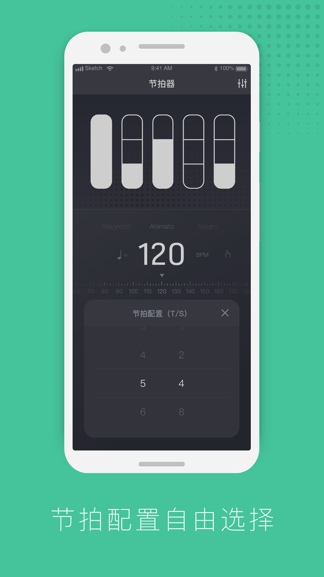 精彩截图-节拍器节奏训练2025官方新版