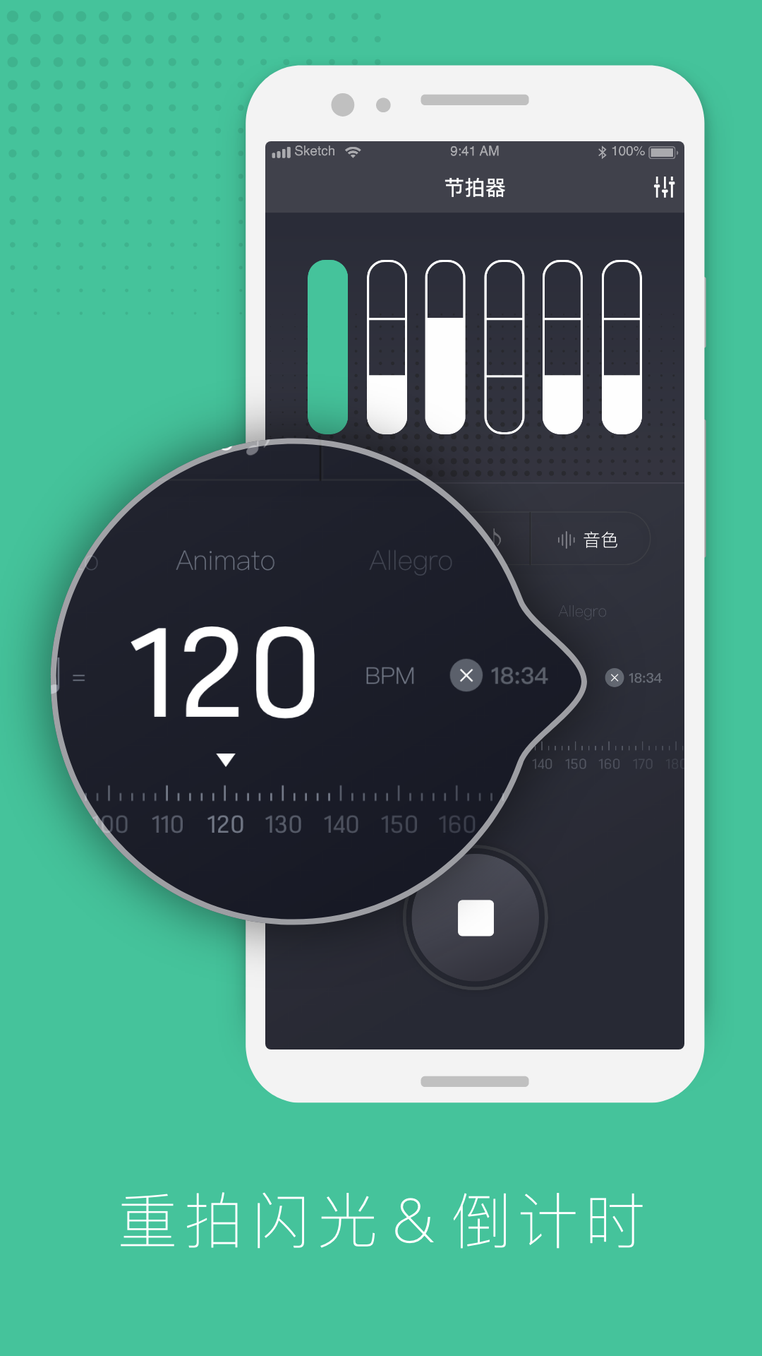 精彩截图-节拍器节奏训练2025官方新版
