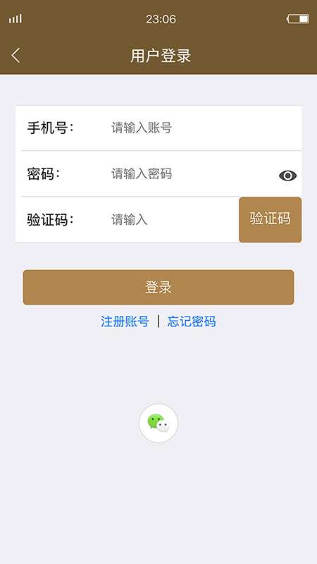 精彩截图-KAMJOVE金灶2026官方新版