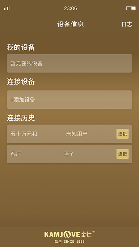 精彩截图-KAMJOVE金灶2026官方新版