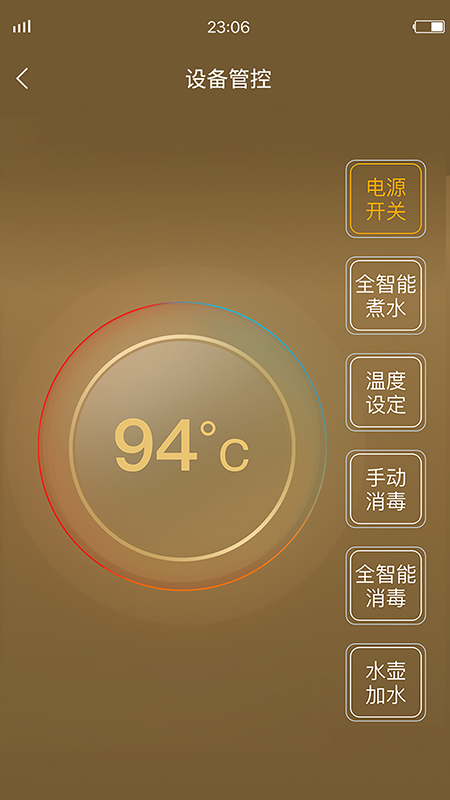 精彩截图-KAMJOVE金灶2026官方新版