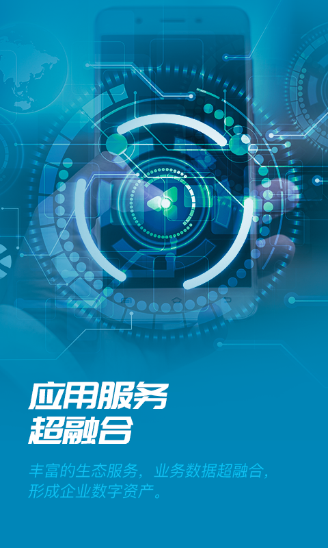 精彩截图-数智易正2026官方新版