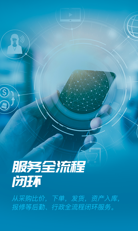 精彩截图-数智易正2026官方新版