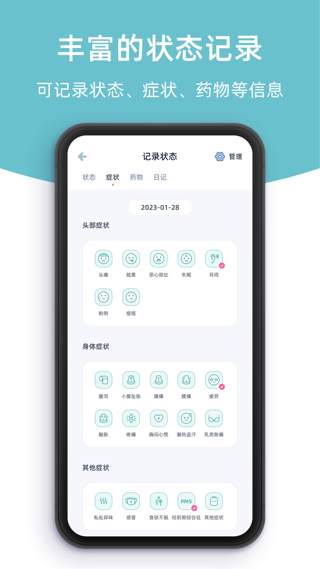 精彩截图-柠檬小月2026官方新版
