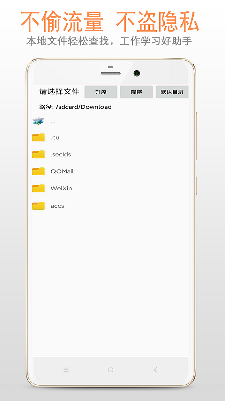 精彩截图-天天复读机2025官方新版