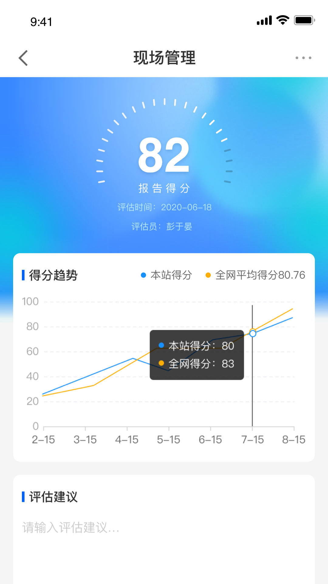 精彩截图-中化油达人2025官方新版