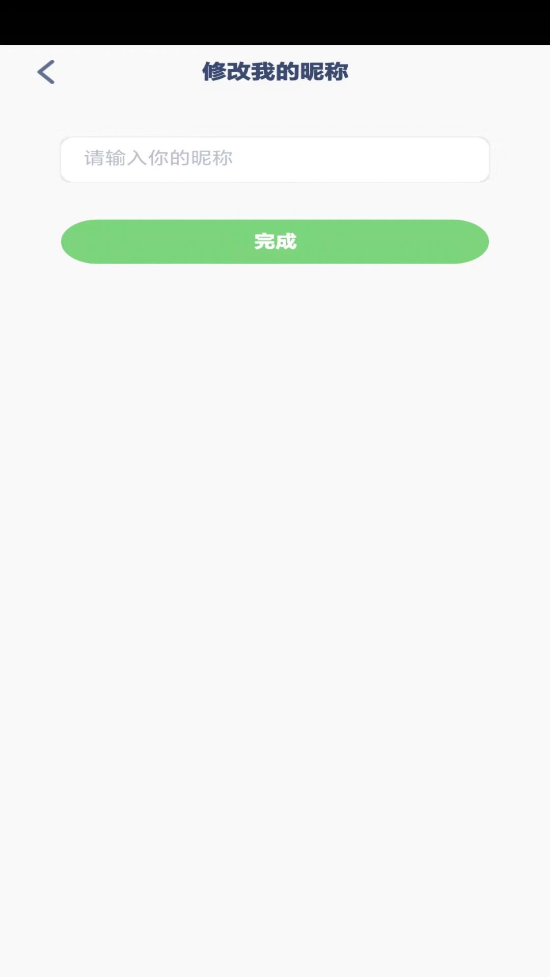 精彩截图-四年级英语上册2026官方新版
