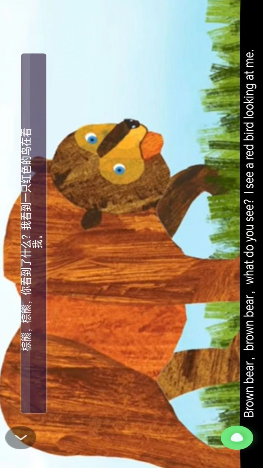 精彩截图-四年级英语上册2026官方新版