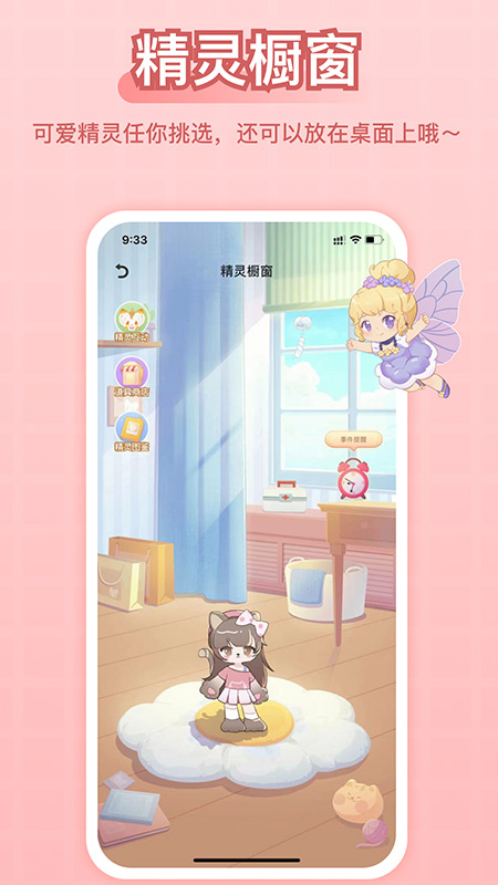 精彩截图-充电精灵2026官方新版