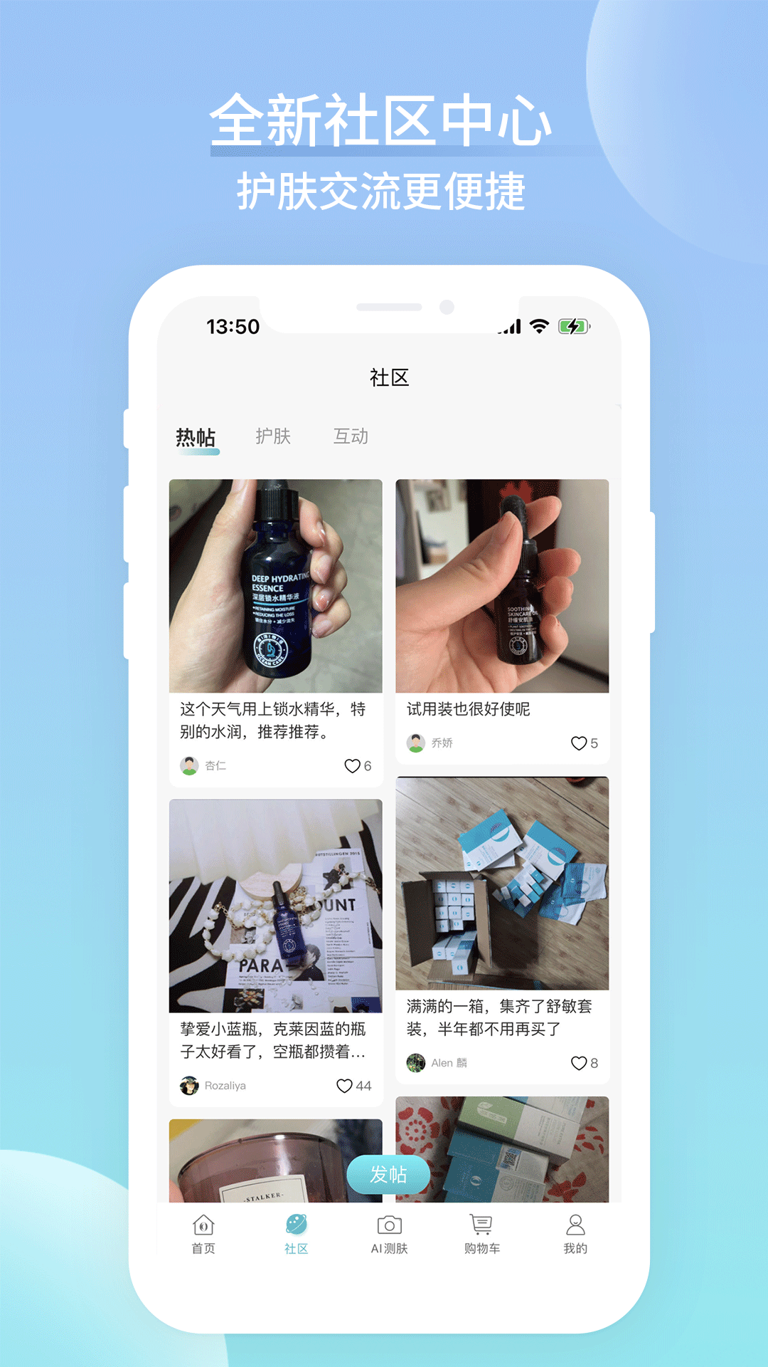 精彩截图-海洋物语2026官方新版