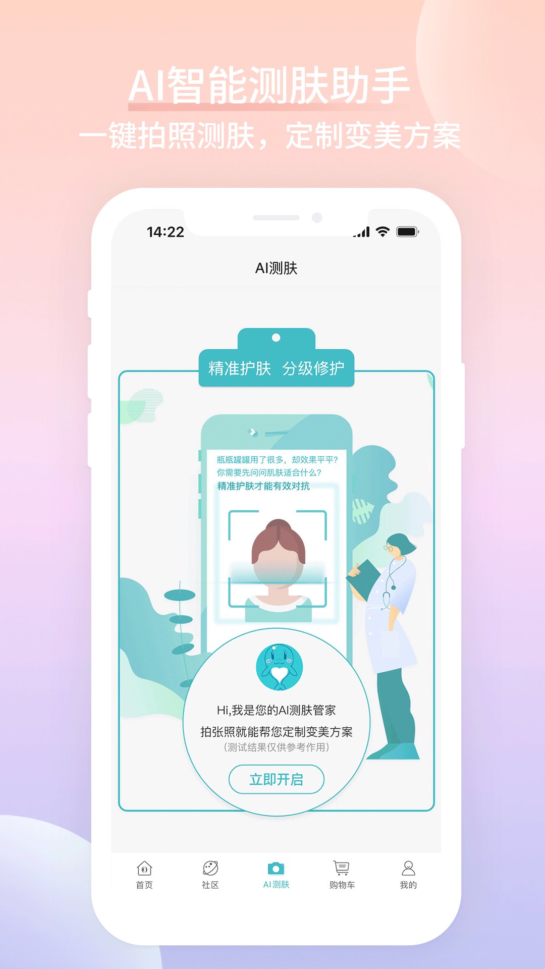 精彩截图-海洋物语2026官方新版