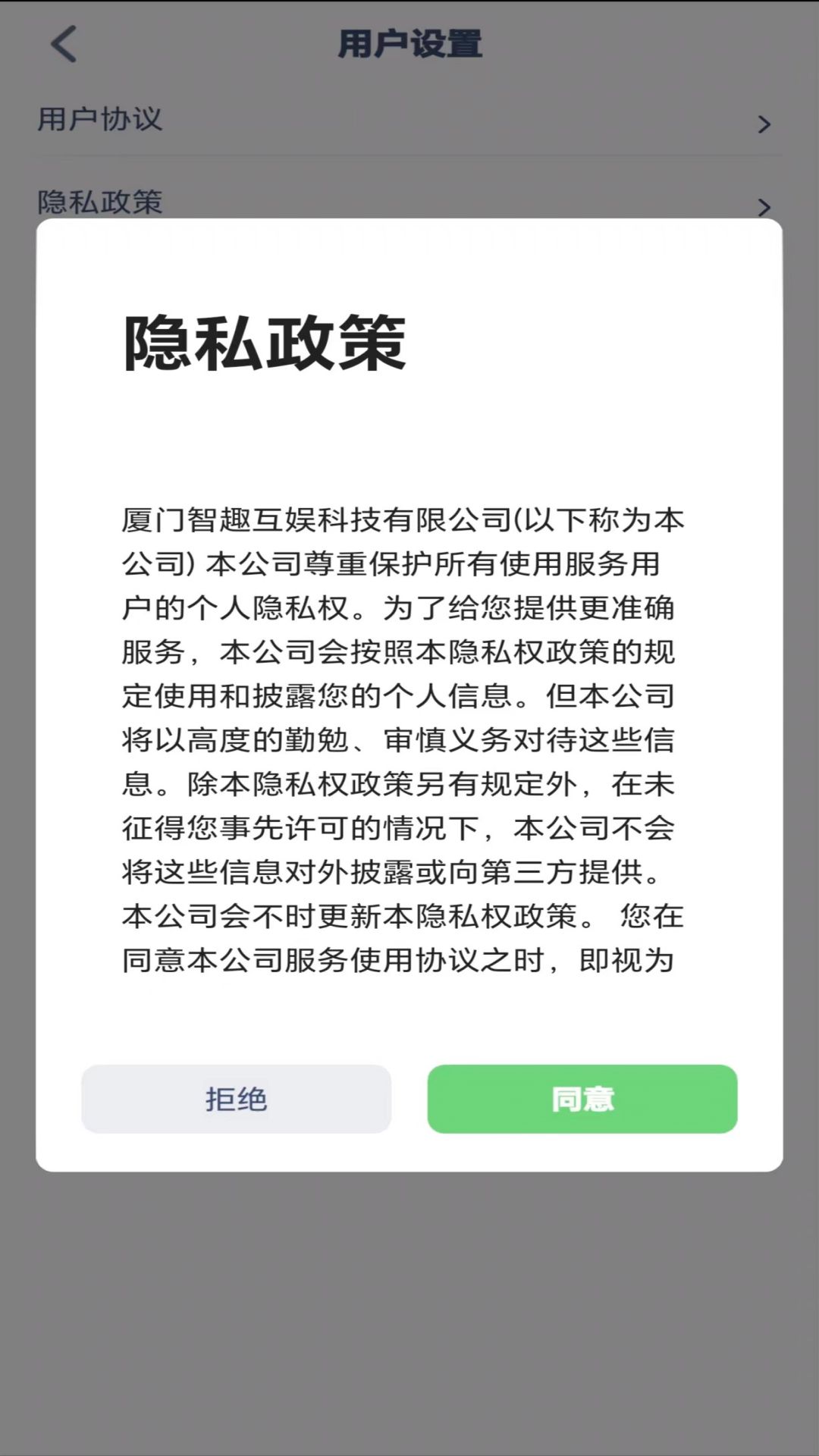精彩截图-五年级英语上册2025官方新版